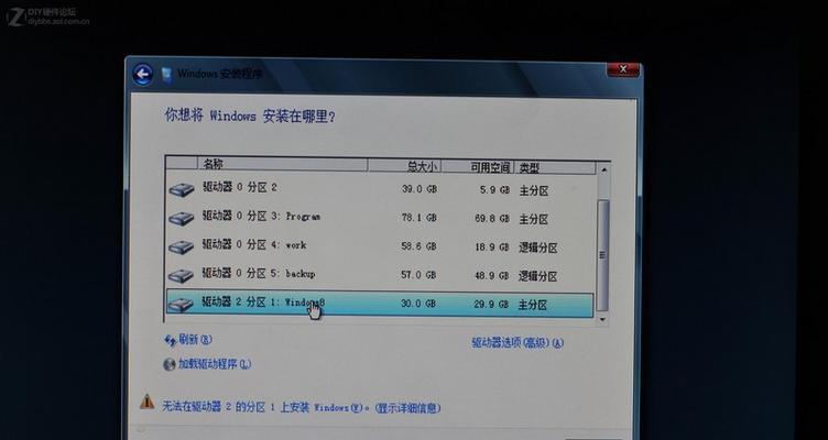 使用U盘安装Win8系统教程（简明易懂的步骤指南，让您轻松安装Win8系统）
