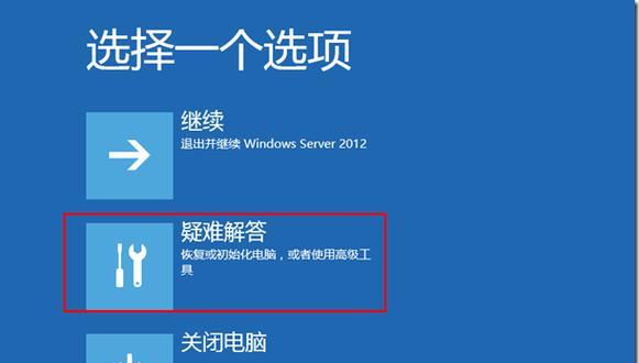 原版Windows7安装教程（轻松安装原版Windows7，让电脑焕发新生！）