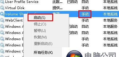 笔记本Win10系统使用教程（掌握Win10系统，提升笔记本使用效率）