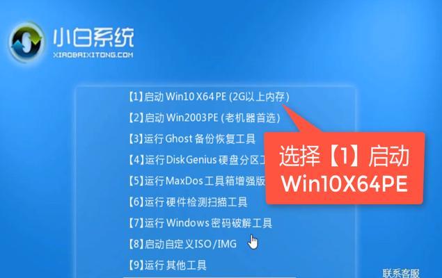 电脑U盘装Win8系统教程（轻松安装Win8系统，一盘搞定）