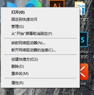 Win10系统安装教程（从零开始，一键安装Win10系统，快速上手电脑操作）