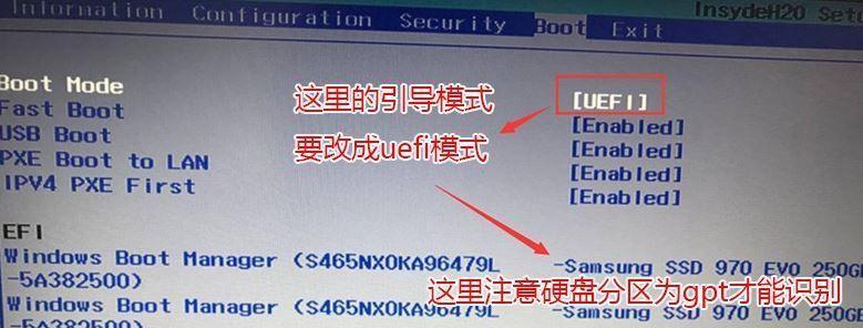 联想U盘安装Win7系统教程（详细步骤教你如何利用联想U盘安装Win7系统）