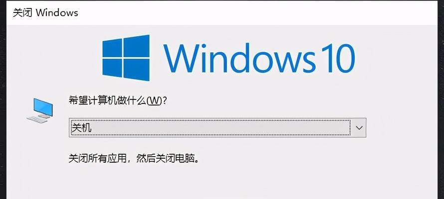 深入了解Win10系统（Win10系统的关键特点及优势概述）