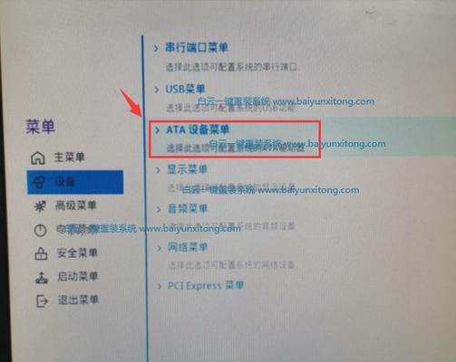 Windows764位一键安装教程（简化安装步骤，提升安装效率，让你快速上手使用Windows7系统）