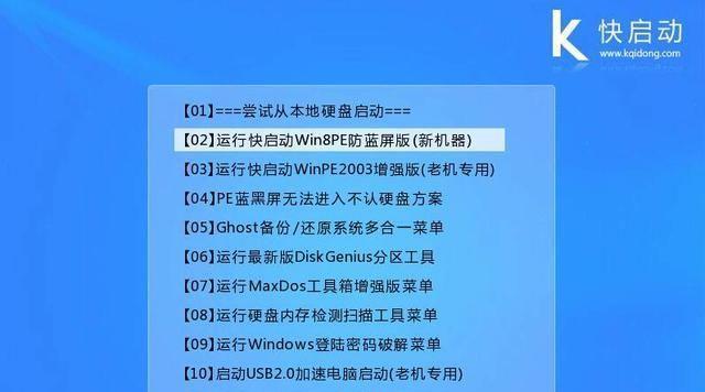 使用UEFI快速启动Win10教程（BIOS设置和操作指南，让您的系统快速启动起来）