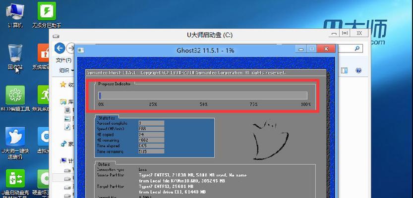 Win10U盘安装详细教程（一步步教你使用U盘安装Windows10系统）