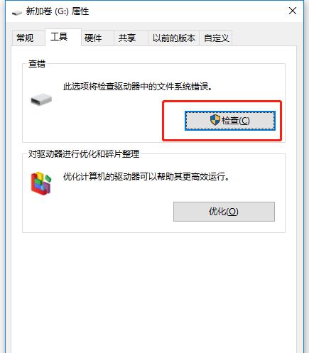 如何拷贝损坏硬盘上的数据（从硬盘损坏到成功复制，关键是这一步）