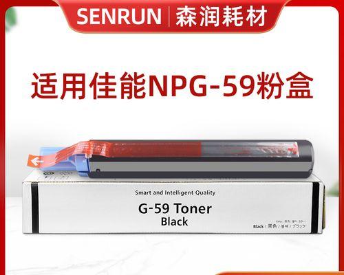 佳能2002g复印机的性能与功能评测（一体机打印效果出色功能多样化满足办公需求）