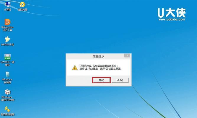 无需PE装系统的详细方法教程（利用U盘轻松安装操作系统，告别繁琐的PE装机步骤）