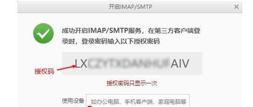 华为手机如何刷Windows10系统