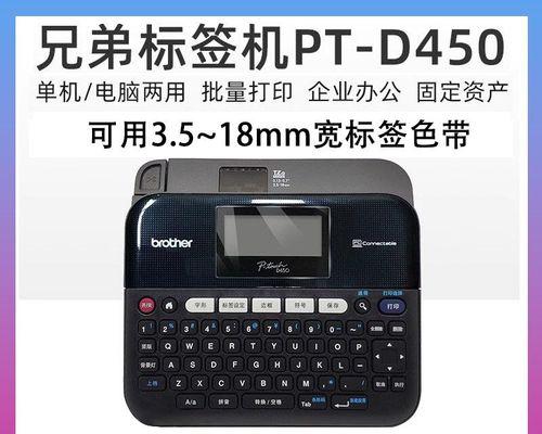 AMD速龙D450表现如何？（探究AMD速龙D450处理器的性能和优势）