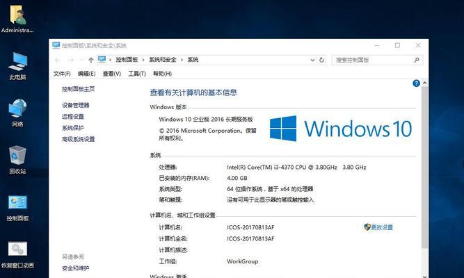 从Windows7升级到Windows10的详细教程（Windows7升级到Windows10系统的步骤和注意事项）