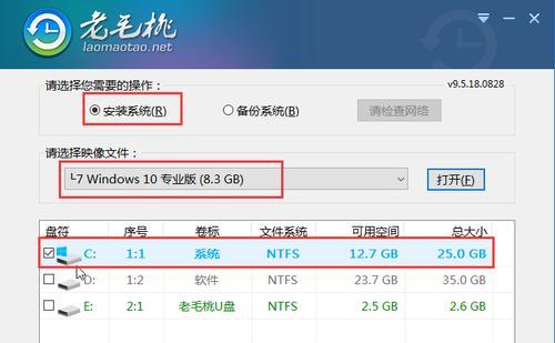 正版Win10系统安装U盘安装教程（快速学会使用U盘安装正版Win10系统）