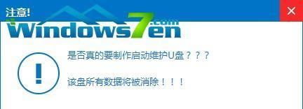 使用U盘轻松启动电脑系统教程（以XP系统为例，详细讲解如何使用U盘启动电脑系统）