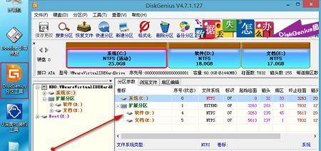 外接硬盘格式化教程（轻松学习如何格式化外接硬盘，保护您的数据安全）