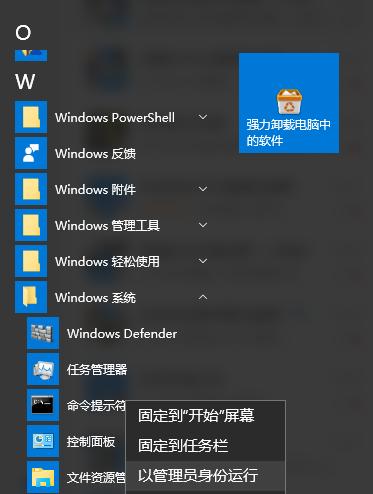 深度win10u盘启动盘使用教程（详细图文教你如何制作深度win10u盘启动盘）