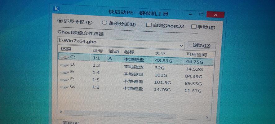 U盘重装教程（用U盘重新安装系统，轻松解决电脑问题）