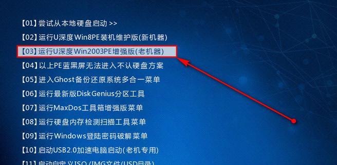 系统装错盘怎么删（解决系统装错盘的方法及步骤）