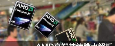 以羿龙x4955玩游戏体验（领略游戏乐趣，感受技术进步）
