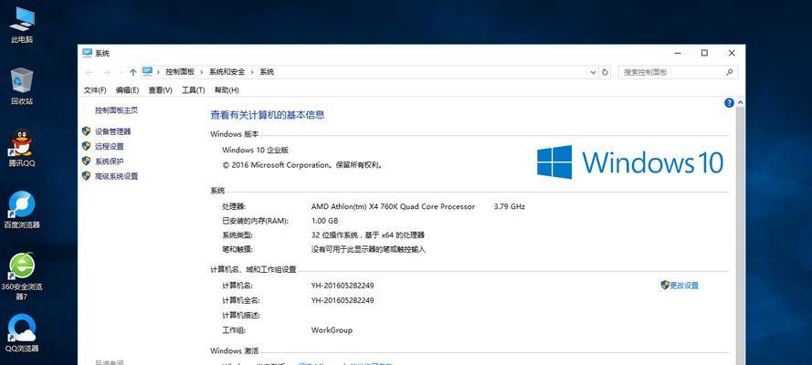 《u大侠win10系统安装教程》（详细讲解u大侠如何安装win10系统，轻松上手）