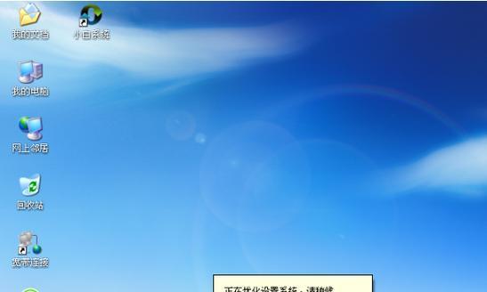 使用PEWindows安装器轻松安装XP系统（一步步教你如何利用PEWindows安装器安装XP系统）