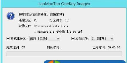 U盘安装Win7系统教程（详细步骤让你轻松掌握U盘安装Win7系统）