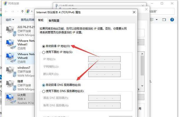 解决网页无法打开的常见问题（网页打不开解决方法大全，轻松解决上网困扰）