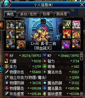 DNF改版后的棒球套（探索DNF改版后棒球套的新特性、设计和玩法）