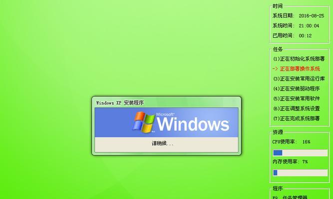 使用ImDisk虚拟光驱还原系统XP（一步步教你恢复XP系统的方法与技巧）