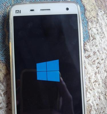 小米4在Win10系统下的优势与劣势（解析小米4在Win10系统中的表现及用户体验）