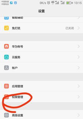 手机麦克风坏了怎么判断？（教你通过简单的方法判断手机麦克风是否坏了）