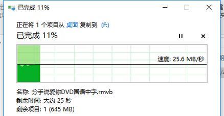 提升读写速度的有效方法（掌握速度测试技巧，优化学习效率）