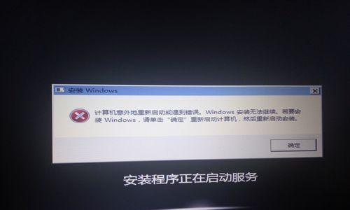 华硕笔记本电脑装Win7系统教程（详细教你如何在华硕笔记本电脑上安装Windows7）