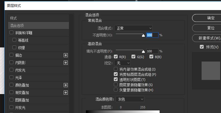 为提高效率，定制你的PS快捷键！（为提高效率，定制你的PS快捷键！）