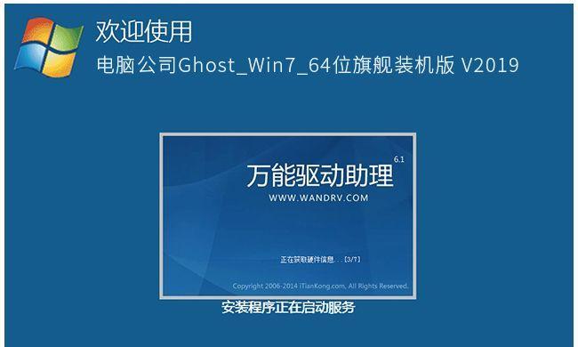 使用光盘引导启动安装系统的详细教程（轻松掌握光盘引导安装系统的步骤和技巧）