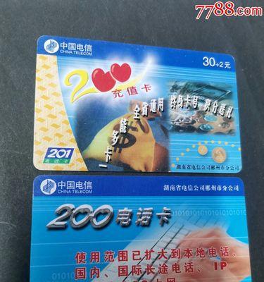 小米虚拟电话卡的优势和使用体验（小米虚拟电话卡的功能和便利性让你随时随地保持通讯畅通）