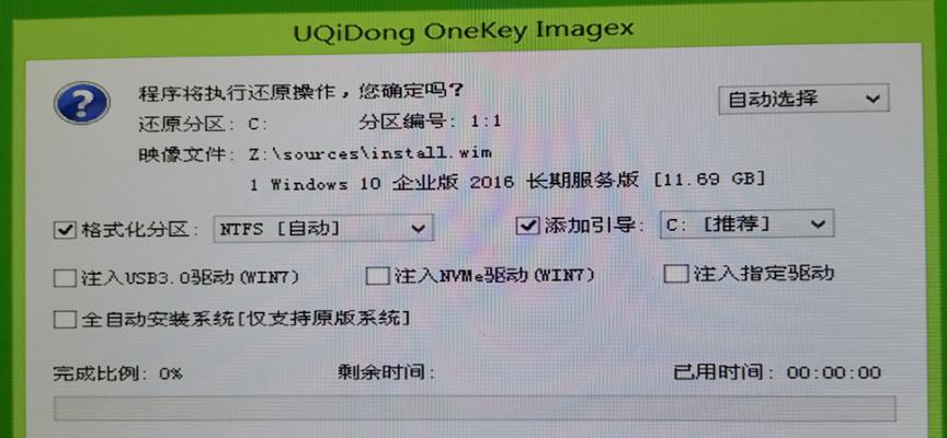 以PE下装机，轻松实现电脑维护与优化（简单操作、高效实用，助你轻松打造强劲电脑）