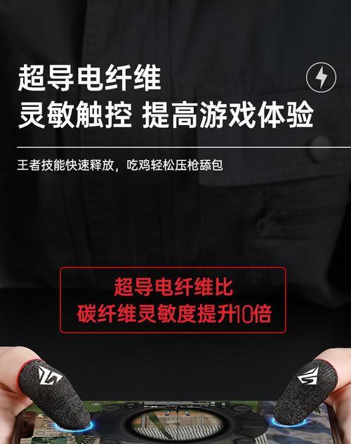 黑鲨一键安装教程（解锁黑鲨游戏手机的一键安装方法，畅享高效游戏体验）