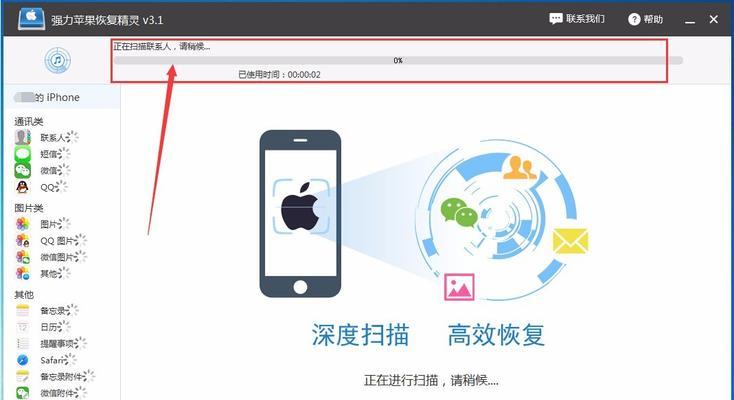 以苹果查看备份的照片（使用iCloud备份恢复照片，轻松浏览回忆）