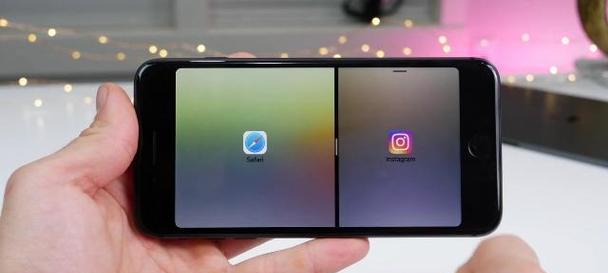 掌握iPhone分屏技巧，提升工作效率（使用iPhone分屏功能，轻松实现多任务处理）