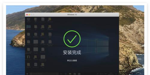 通过虚拟机安装苹果系统的详细教程（用虚拟机在非苹果设备上安装MacOSX的步骤和技巧）