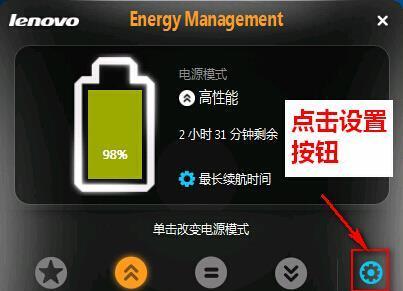 如何使用快捷键调节电脑屏幕亮度（便捷操作，为你的视觉体验量身定制）