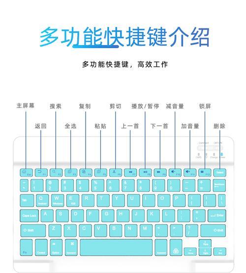 如何正确使用键盘锁解锁功能（简单易学的键盘锁解锁教程）