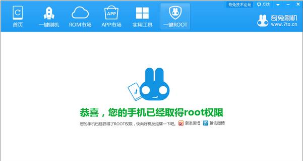探索OPPOA33的root操作（解锁手机潜力，实现个性化定制）