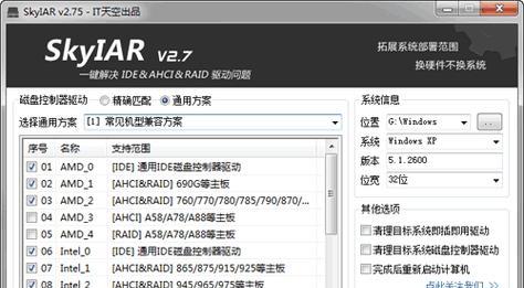 辅助驱动注入教程（学习如何利用辅助驱动进行注入攻击，为黑客入门者提供详细指南）
