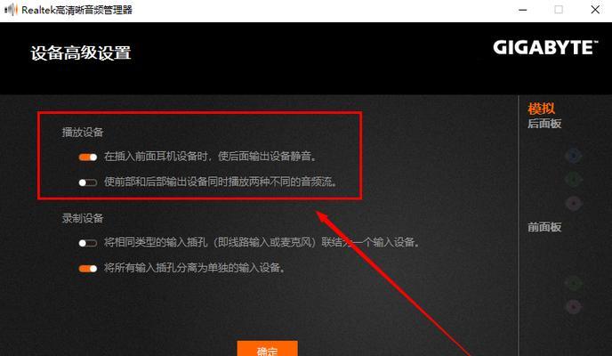 Win10重装声卡驱动的流程（详细步骤教你如何重新安装Win10声卡驱动）