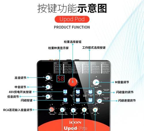 U盘量产工具Uptool使用教程（详解Uptool的操作步骤，让你轻松掌握量产技巧）