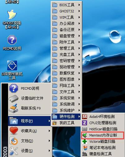 如何使用内存制作启动盘（简单教程帮你轻松制作自己的启动盘）