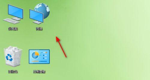 电脑屏幕上图标变大了恢复方式详解（快速解决电脑屏幕上图标变大的问题）