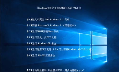 教你如何用PE装载Linux系统（详细步骤分享，轻松安装你的Linux系统）